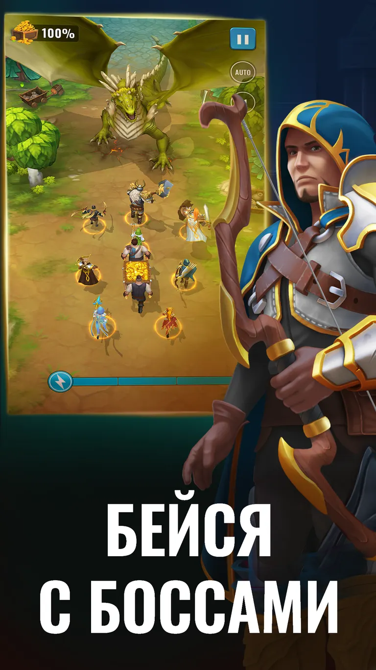 Скриншот Raid & Rush 5